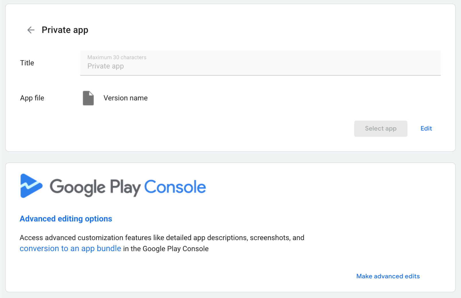 частные приложения