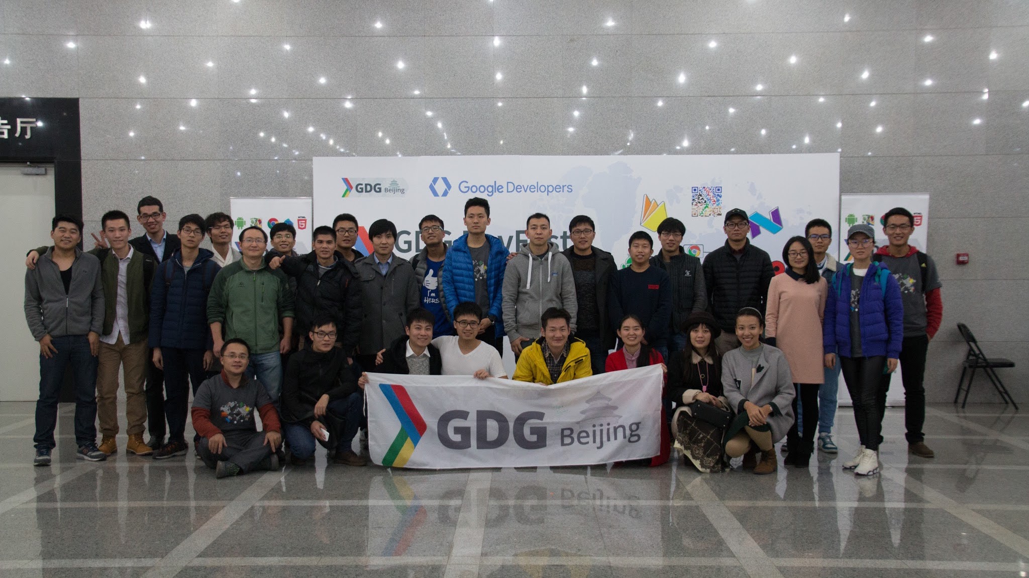 北京 GDG