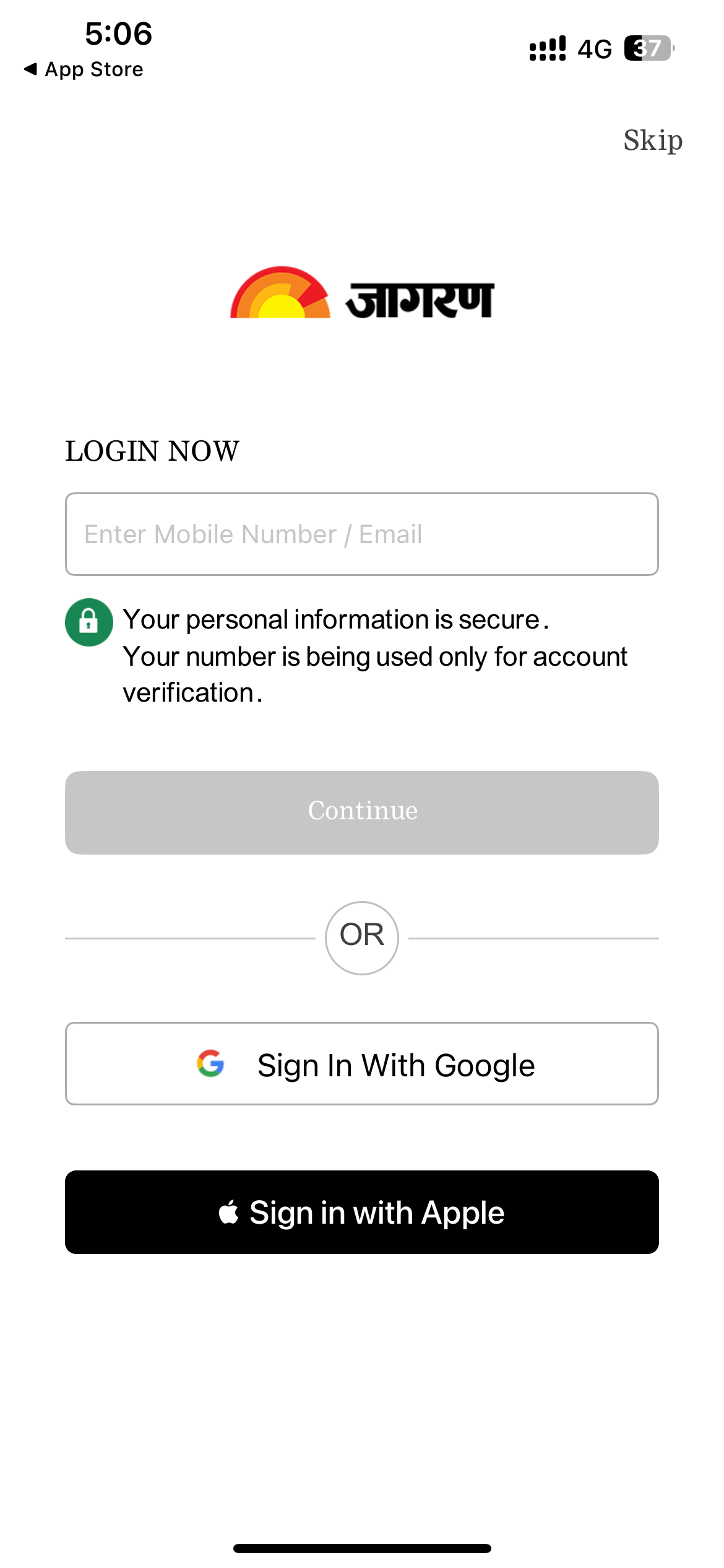 iOS アプリの Jagran New Media ログインページのスクリーンショット。