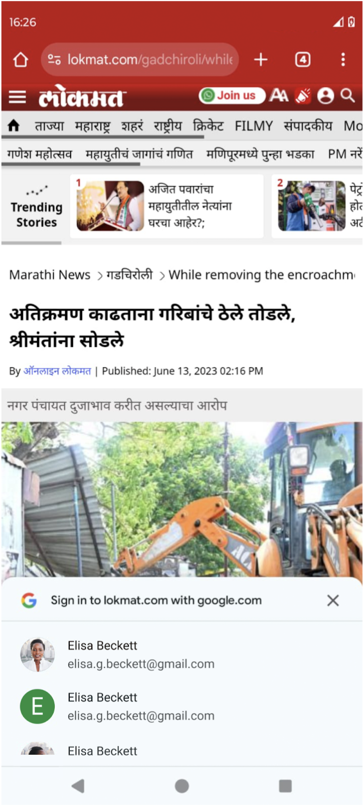 Ein Screenshot der mobilen Webseite von Lokmat mit der Funktion „Über Google One Tap anmelden“.