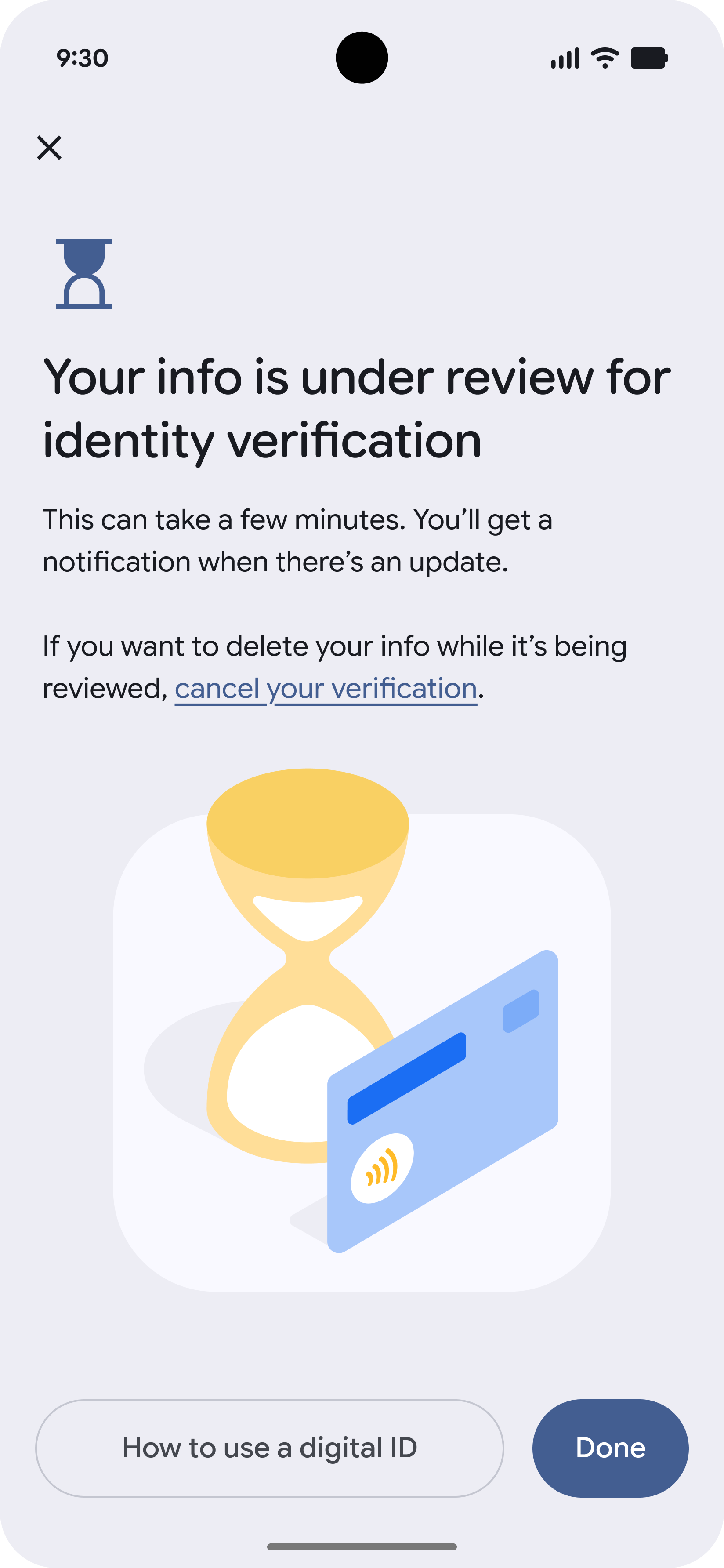 คำขอ VDC ได้รับอนุมัติแล้ว