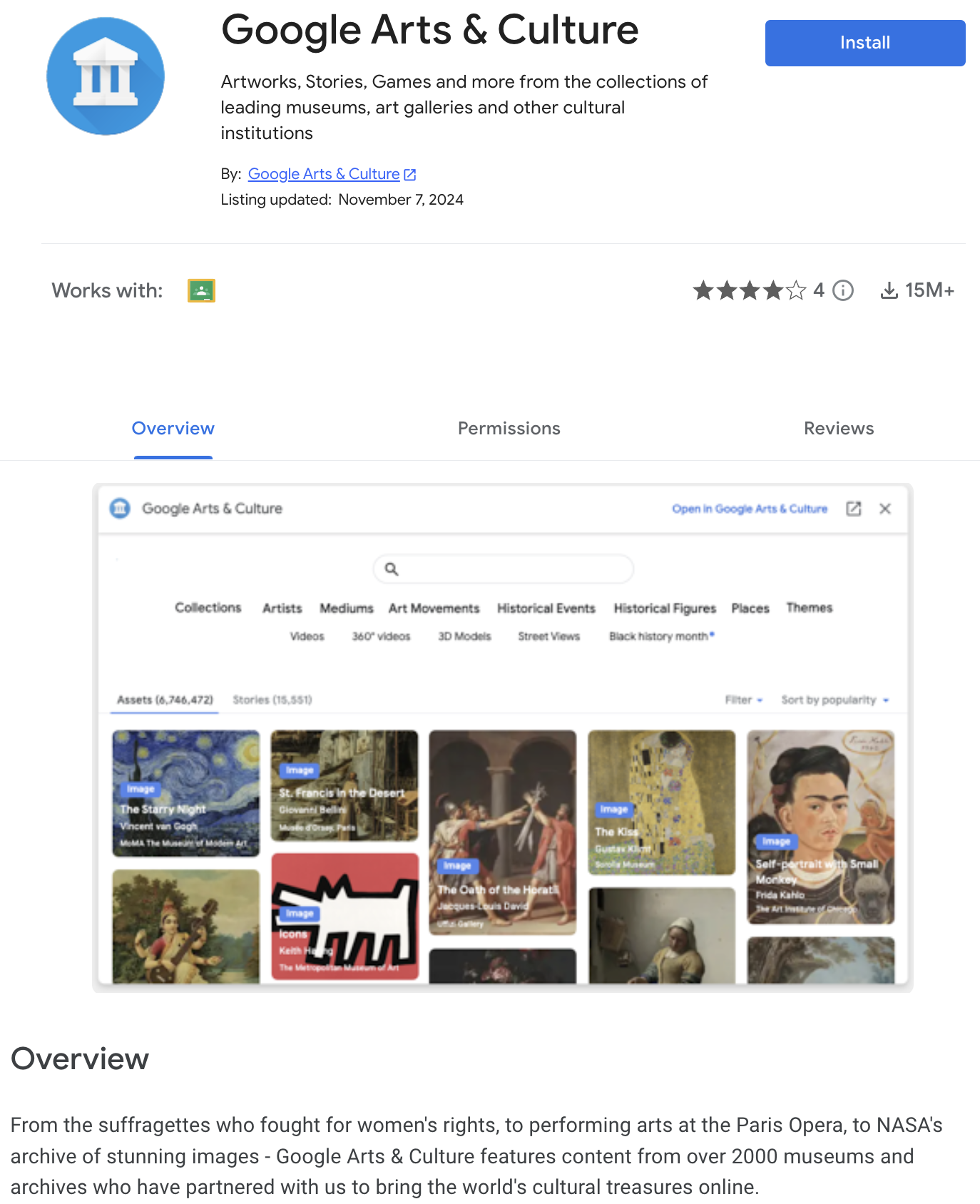 gac-gwm-তালিকা